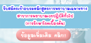 เวช