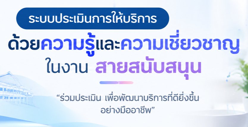 aes Serv